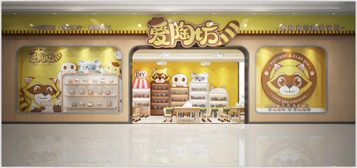 門店設(shè)計