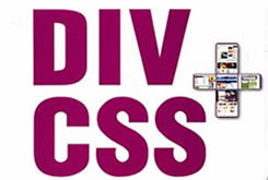 什么是DIV + CSS？
