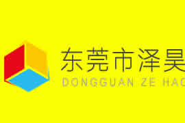 包裝制品行業(yè)簽訂廣州網站建設