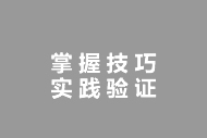 怎么判斷公司網(wǎng)站代碼是否符合關(guān)鍵詞優(yōu)化的標準